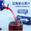 nước ép trái cây vị việt quất nguyên chất