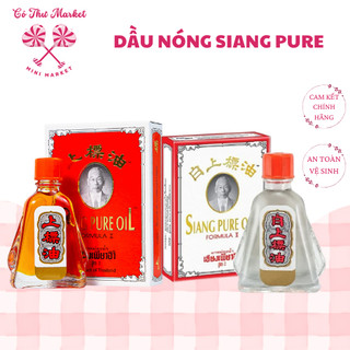 Dầu Nóng Ông Già Siang Pure Oil Formula Thái Lan 7cc - CÔ THƯ MARKET