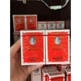 Dầu Nóng Ông Già Siang Pure Oil Formula Thái Lan 7cc - CÔ THƯ MARKET