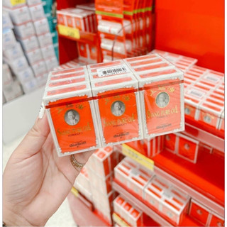 Dầu Nóng Ông Già Siang Pure Oil Formula Thái Lan 7cc - CÔ THƯ MARKET