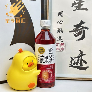 Trà HEYTEA ít đường 50% 450ml