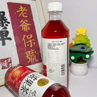 Trà HEYTEA ít đường 50% 450ml