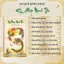 Bộ Bài Kinh Dịch - 64 Quẻ Kỳ Pháp Minh Thư - Gieo Quẻ Nhận Thông Điệp