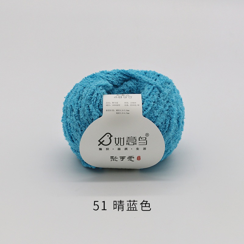 Màu 51