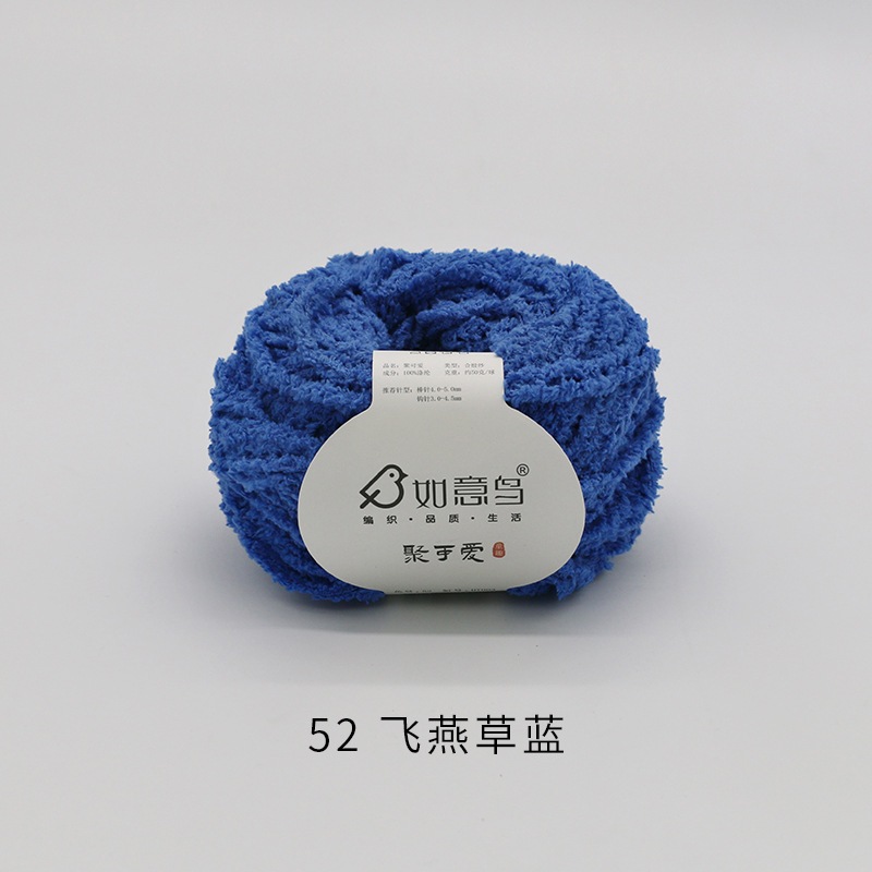 Màu 52