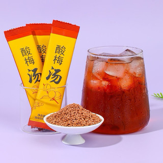 Trà Thanh Mai đồ uống giống Haidilao - trà thanh mai giải nhiệt dạng cốm