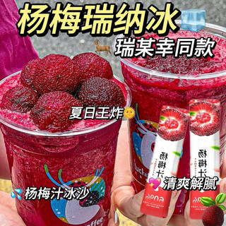 Trà Thanh Mai đồ uống giống Haidilao - trà thanh mai giải nhiệt dạng cốm