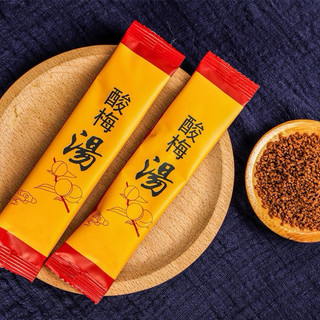 Trà Thanh Mai đồ uống giống Haidilao - trà thanh mai giải nhiệt dạng cốm