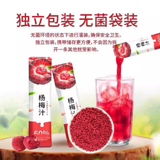 Trà Thanh Mai đồ uống giống Haidilao - trà thanh mai giải nhiệt dạng cốm