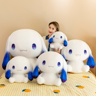 Gấu bông hình chó Yugui, cún nhôi bông Yugui tai dài màu xanh 40cm siêu cute cho bé