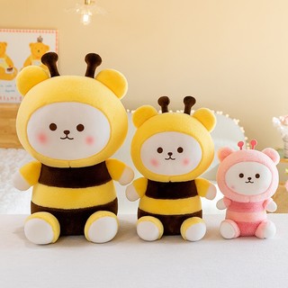 Gấu bông dễ thương ong gấu, đồ chơi sang trọng dễ thương 45cm