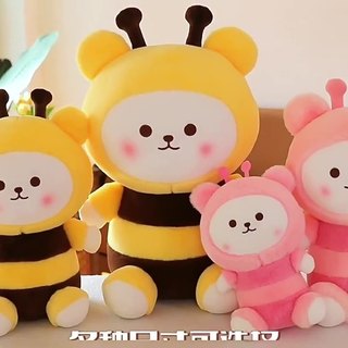 Gấu bông dễ thương ong gấu, đồ chơi sang trọng dễ thương 45cm