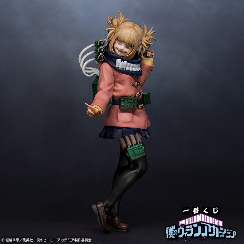 Banpresto My Hero Academia The Evil Villains Vol. 6 Himiko Toga Figura Da Collezione Altezza 14 Cm Circa Realizzato In Pvc Abs P 257517