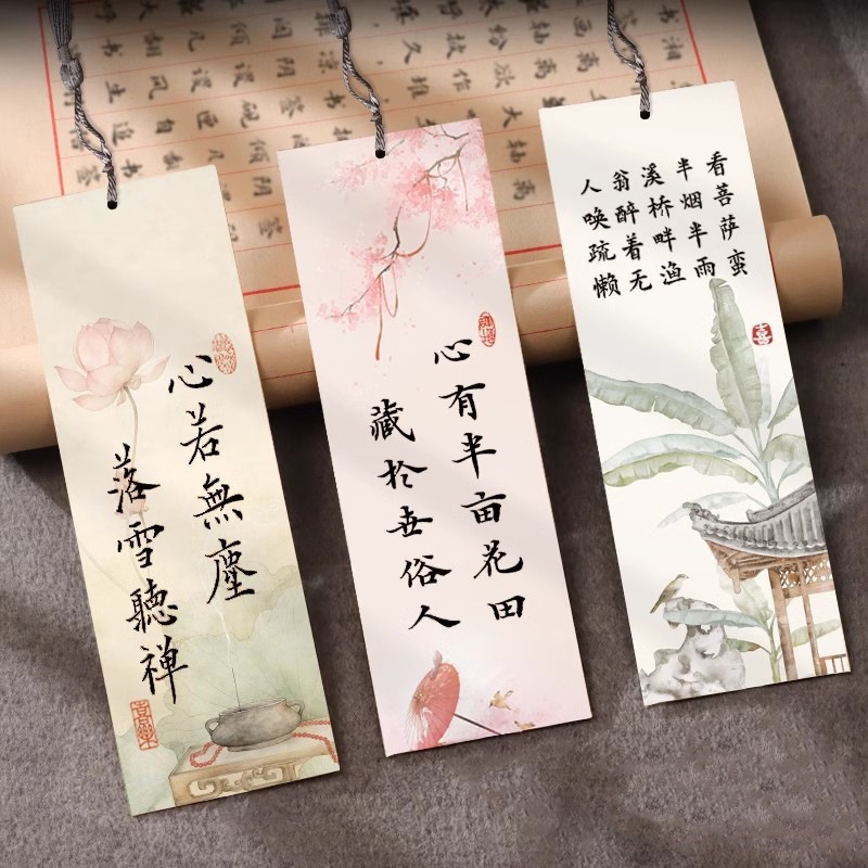 10 tờ liễn mini thiếp cứng in thủy mặc viết chữ vẽ tranh treo trang trí làm bookmark
