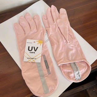 Găng Tay Chống Nắng (TV )Tia UV Chống Trượt Thoáng Khí Có Thể Chạm Màn Hình Cảm Ứng UPF50+ 🌸🌸🌸
