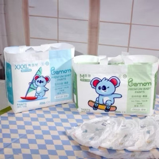 [Sàn trợ giá 30k- mã live 300k]Tã Bỉm Dán Quần Bemom Nội Địa Hàn Cho Bé,Thấm Hút,Mềm Mỏng,Có Vách Ngăn Chống Tràn đủ siz