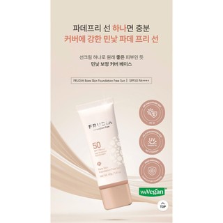 Kem chống nắng HÀN QUỐC sử dụng làm kem nền, che khuyết điểm nám, tàn nhang giúp sáng da FRUDIA 40g