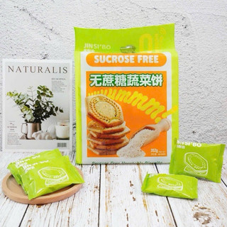 Bánh quy ăn kiêng mè đen ,rau củ ,yến mạch jinsibo siêu ngon túi 352g
