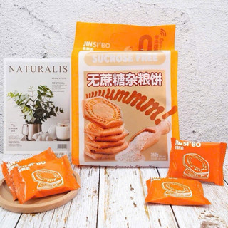 Bánh quy ăn kiêng mè đen ,rau củ ,yến mạch jinsibo siêu ngon túi 352g