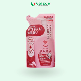 Nước rửa bình Arau Baby túi 450ml