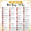 Thẻ Mục Lục Mã QR Huyền Học - HUYỀN HỌC ONLINE - (1000 PDF Huyền Học +1500 Loa Pháp Thoại)