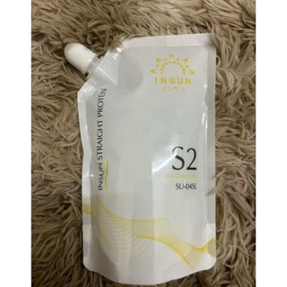 UỐN DUỖI ĐA NĂNG INSUN 500ml