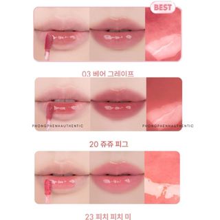 SON TINT BÓNG ROMAND THE JUICY LASTING TINT