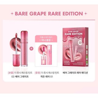 SON TINT BÓNG ROMAND THE JUICY LASTING TINT
