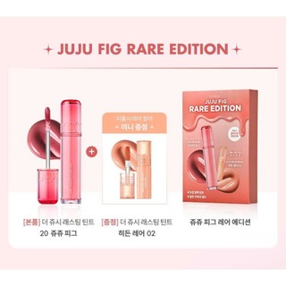 SON TINT BÓNG ROMAND THE JUICY LASTING TINT
