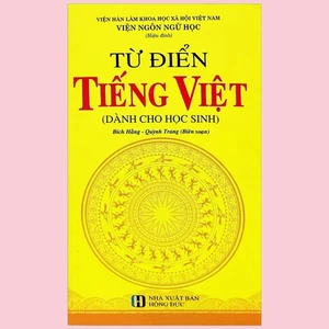 Sách Từ Điển Tiếng Việt Dành Cho Học Sinh - NXB Hồng Đức