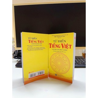 Sách Từ Điển Tiếng Việt Dành Cho Học Sinh - NXB Hồng Đức