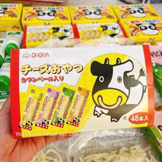 Phô mai tí hon Ohgiya Nhật Bản hộp 48 thanh