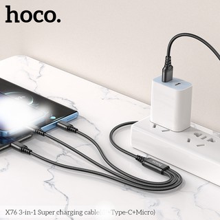 Cáp sạc 3 đầu Hoco X76 cổng LaiNing / Type-C / MicroUSB dài 1M, max 2A (Đen) - Phụ Kiện Nhất Tín