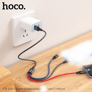 Cáp sạc 3 đầu Hoco X76 cổng LaiNing / Type-C / MicroUSB dài 1M, max 2A (Đen) - Phụ Kiện Nhất Tín