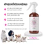 Xịt Khử Mùi Chó Mèo LASPRAY 500ml,Kháng Khuẩn,Khử Mùi Chuồng Trại,khử mùi chậu cát, an toàn cho boss