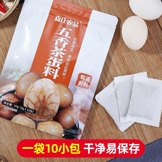 Set gia vị làm trà trứng ngâm Trung Hoa. Gói 10 túi, 5g*10