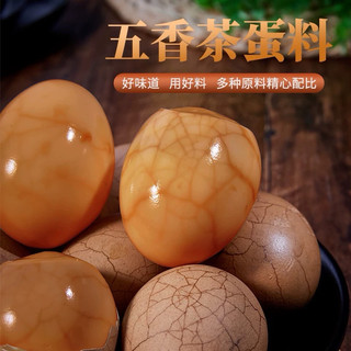 Set gia vị làm trà trứng ngâm Trung Hoa. Gói 10 túi, 5g*10