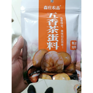 Set gia vị làm trà trứng ngâm Trung Hoa. Gói 10 túi, 5g*10