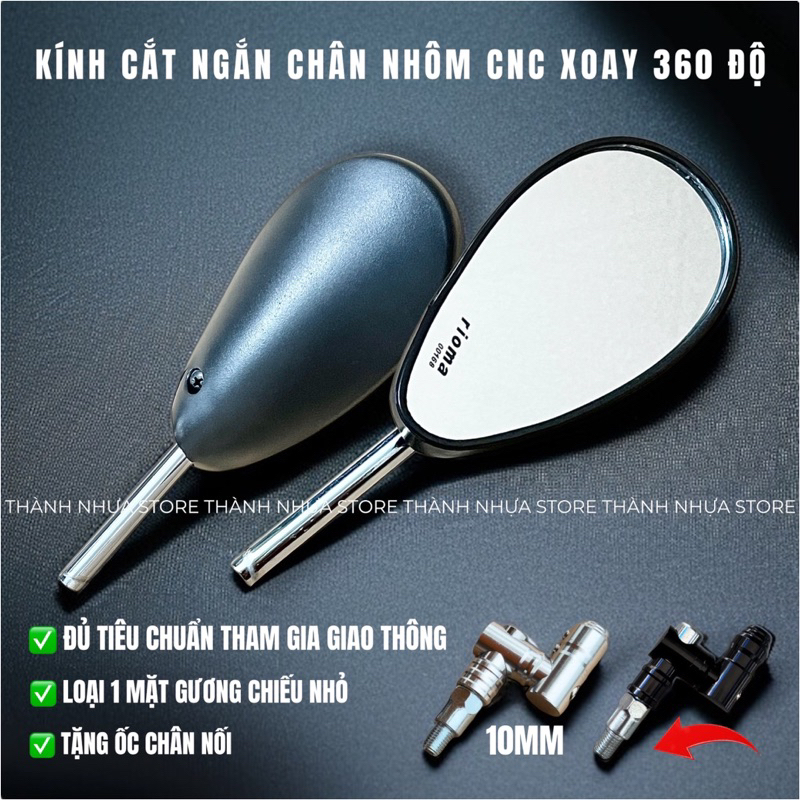 Kính gương xoay 360 độ Nhôm CNC các dòng xe - Kính gương chiếu hậu Spark/AB/Giọt nước