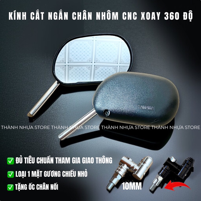 Kính gương xoay 360 độ Nhôm CNC các dòng xe - Kính gương chiếu hậu Spark/AB/Giọt nước