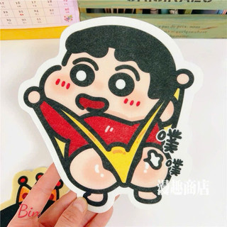 Miếng dán khử mùi hình Shin siêu dễ thương vừa hương thơm dễ chịu khử mùi nhà vệ sinh