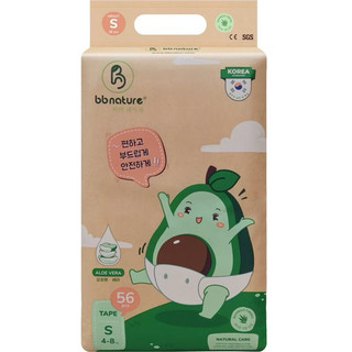 (Hỏa tốc)Tã Bỉm BB NATURE nội địa hàn đủ size NB60/S56/M52/M48/L44/XL40/XXL38
