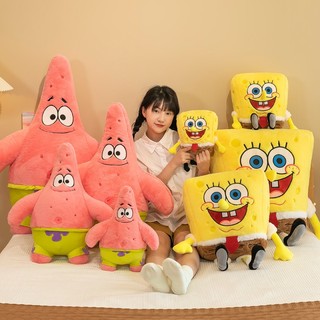 Minlia Patrick ngôi sao đồ chơi nhồi bông trang trí phòng, quà tặng trẻ em dễ thương 90cm
