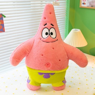 Minlia Patrick ngôi sao đồ chơi nhồi bông trang trí phòng, quà tặng trẻ em dễ thương 90cm