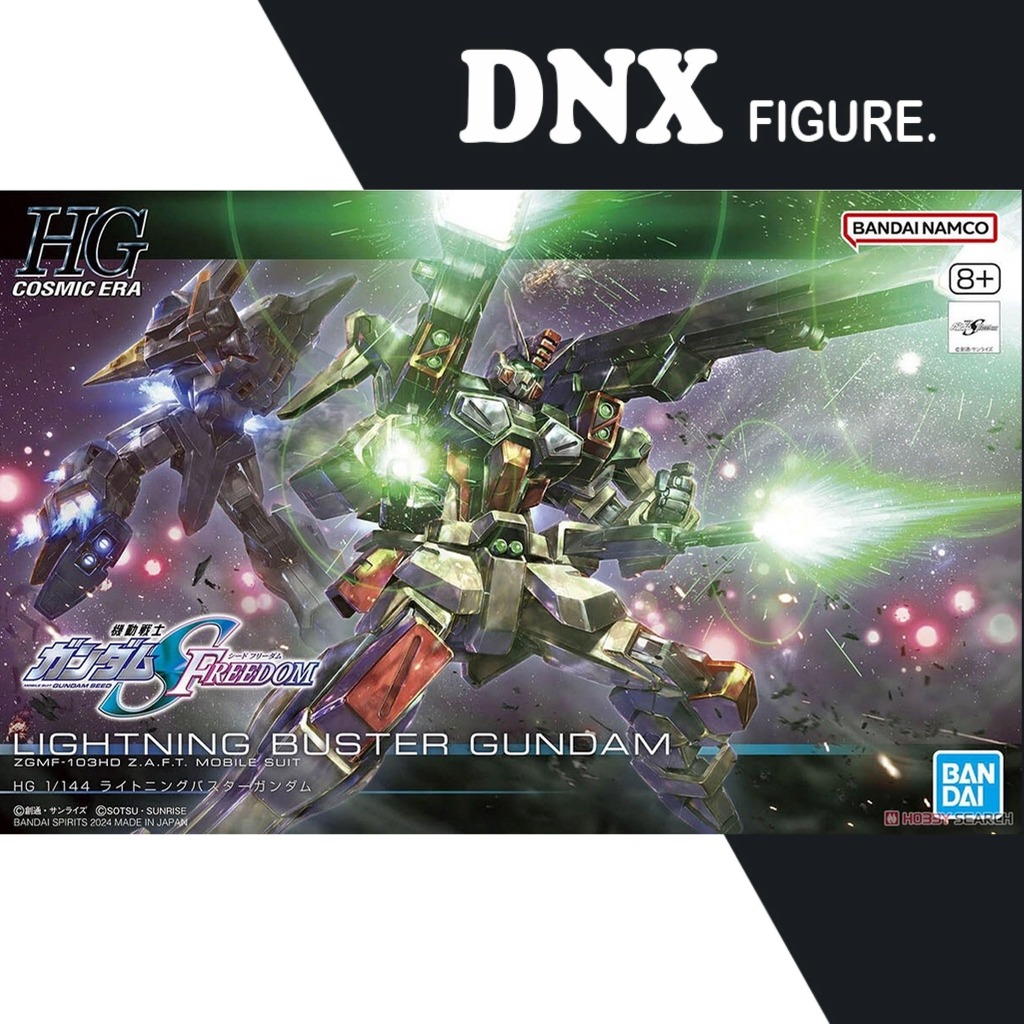 Mô Hình Lắp Ráp HG 1/144 LIGHTNING BUSTER GUNDAM (New Seal)