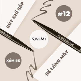 Bút Chì Sáp Kẻ Lông Mày Kissme Heavy Rotation Lõi Sáp Chống Trôi  Màu Xám Be #12