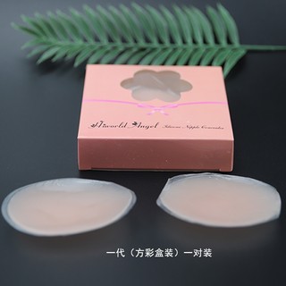 IK Miếng Dán Ngực Giấy Hộp 60 Miếng Dùng 1 Lần, Dán Silicon 5 Cặp Mềm Mại Dùng Lại Nhiều Lần GH06