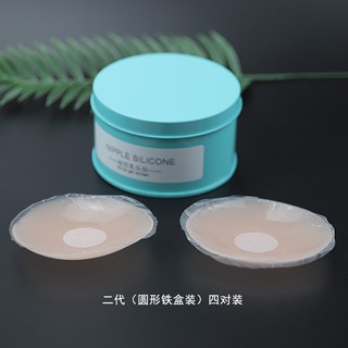 IK Miếng Dán Ngực Giấy Hộp 60 Miếng Dùng 1 Lần, Dán Silicon 5 Cặp Mềm Mại Dùng Lại Nhiều Lần GH06