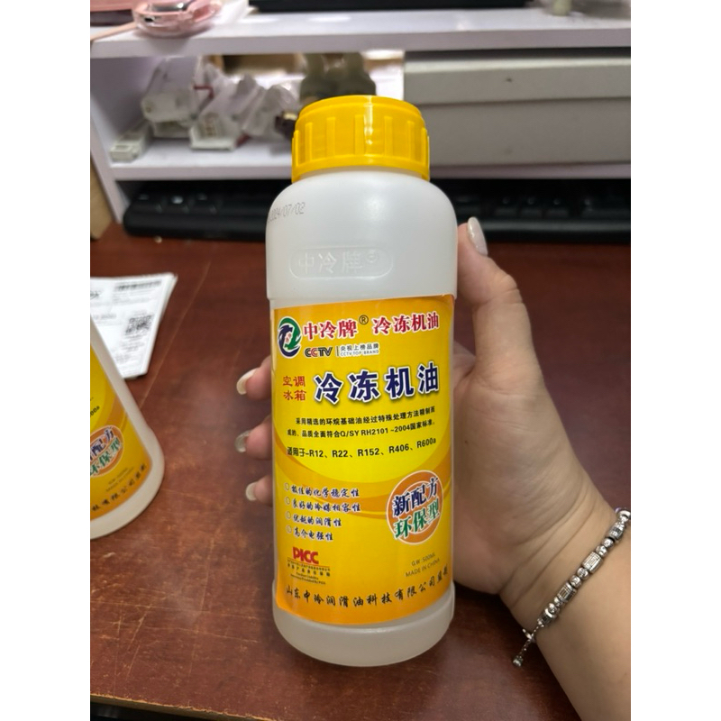 Dầu lạnh nhớt tủ lạnh R600a Jinseng cao cấp