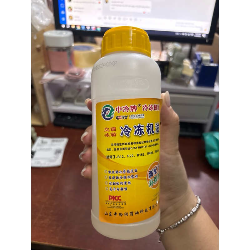Dầu lạnh nhớt tủ lạnh R600a Jinseng cao cấp